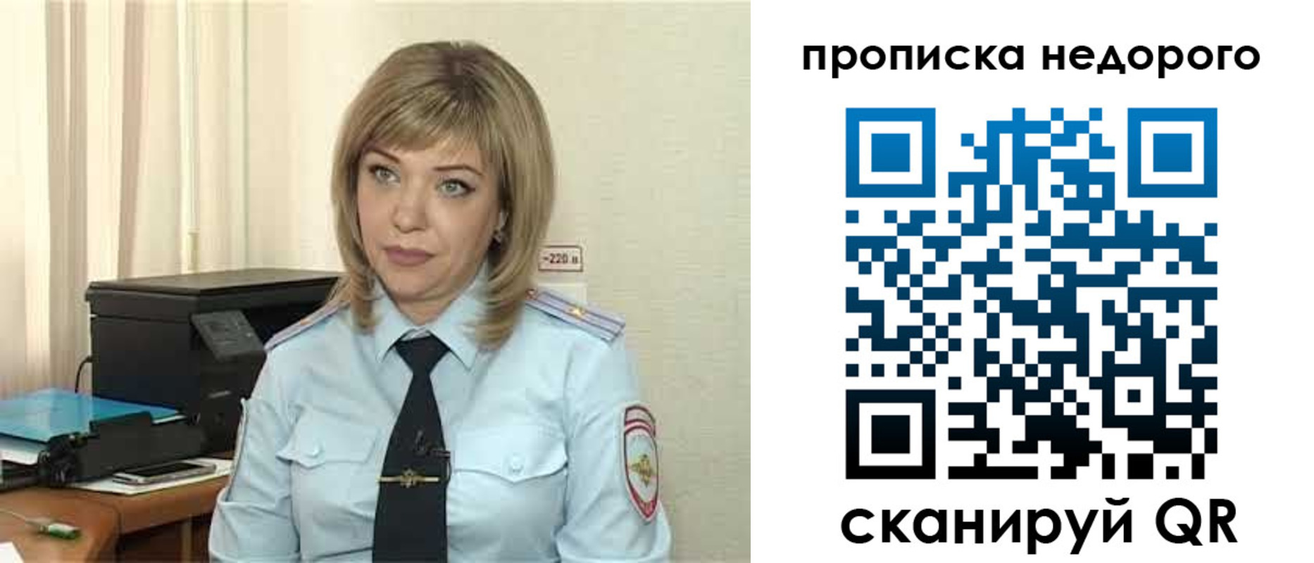 временная регистрация гарантия в Заводоуковске