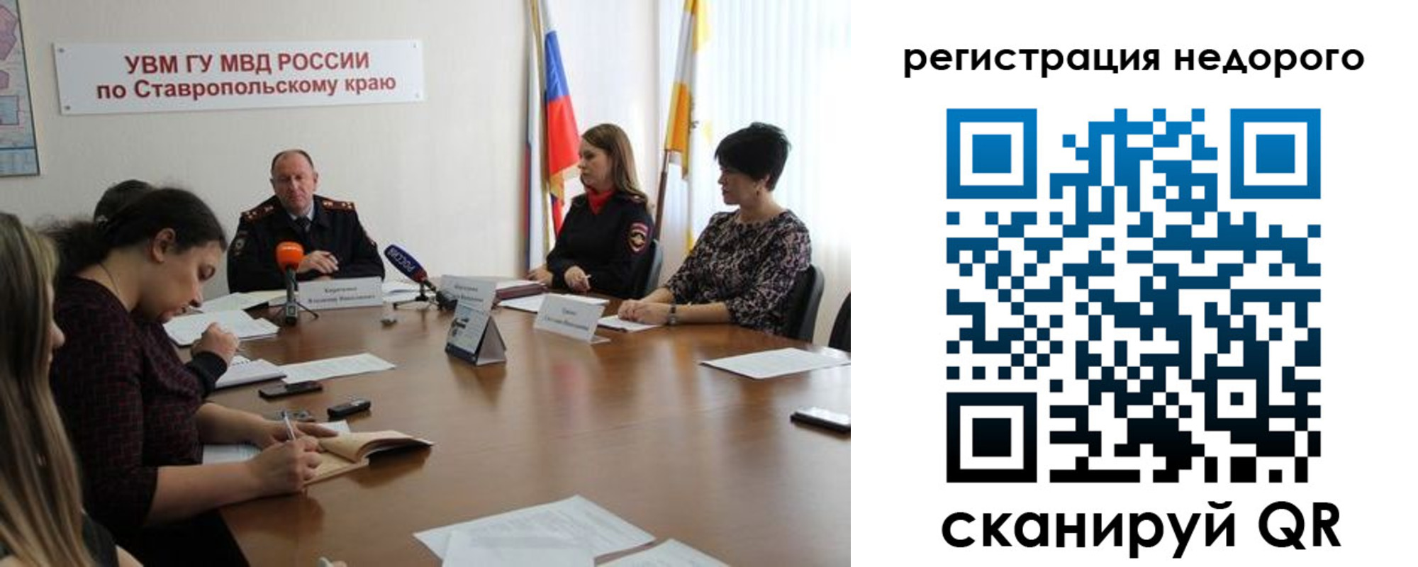 временная регистрация для всех в Заводоуковске