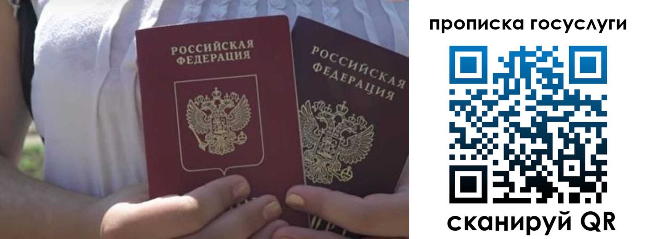 где прописаться в Заводоуковске