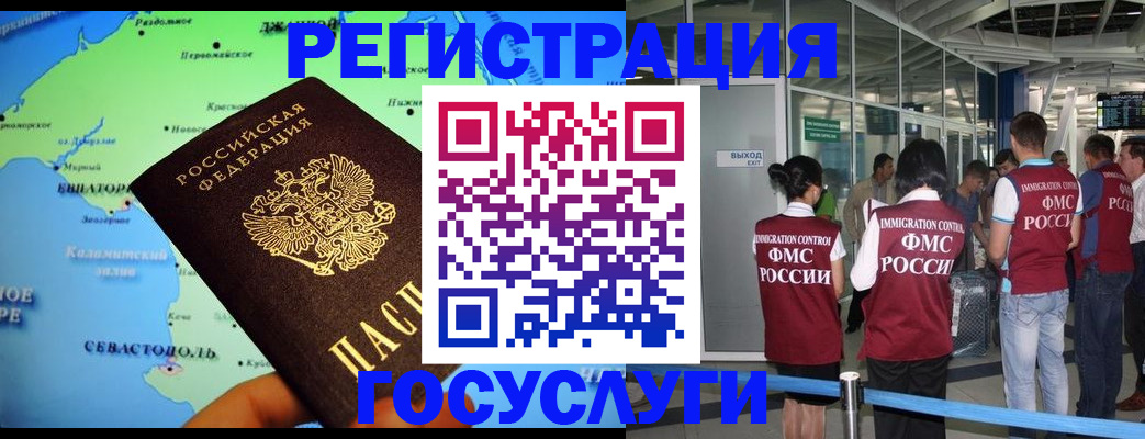 прописка для военкомата в Заводоуковске
